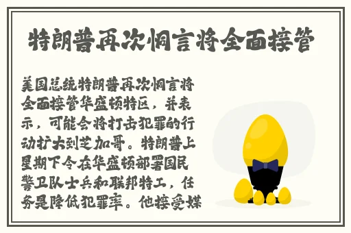 2020中文字字幕在线不卡